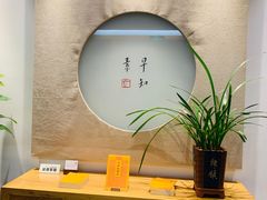 -枣子树·素食餐厅(普陀山店)