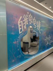 -联合丽格·张菡丽格医疗美容