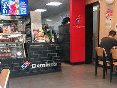 -达美乐比萨(墨玉南路店)