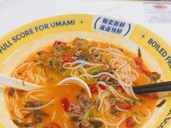 -粉小主·贵州酸汤牛肉粉(南京仙林金鹰店)