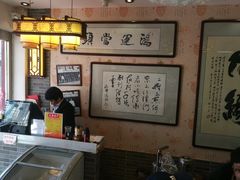 -清真·二嫂子煎饼果子(鼓楼旗舰形象店)