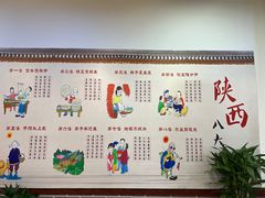 -郑记biangbiang面(钟楼店)