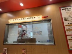 -塔斯汀中国汉堡(白云横滘牌坊店)