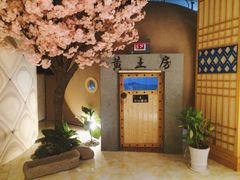 -巴斯漫温泉汗蒸馆(贡湖大道店)