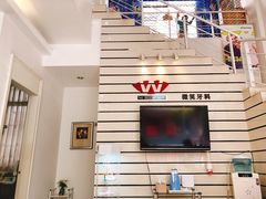 -微笑牙科(中山路店)