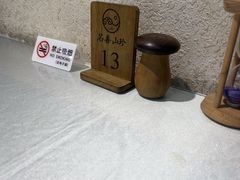 -名善山珍·野生菌汤锅(文殊院店)