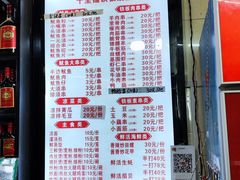 -十里铺铁板鱿鱼