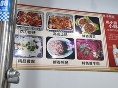 -陈小肠自助火盆烧烤(海门渔村美食街店)