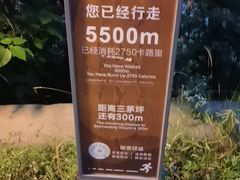 -无锡动物园·太湖欢乐园
