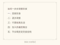 -英派斯健身旗舰店(海信国际中心馆)