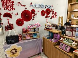 -丝域养发馆