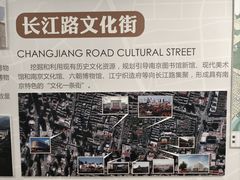 -南京市规划建设展览馆