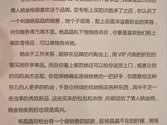 -十二宫Zodiac全息剧本杀推理馆(大世界店)