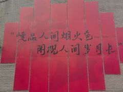 -滦州古城