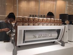 -% Arabica阿拉比卡咖啡(深圳湾万象城店)