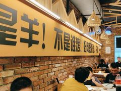 -平娃三宝烧烤·面食(南小街店)