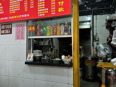-梯坎面(洪崖洞店)