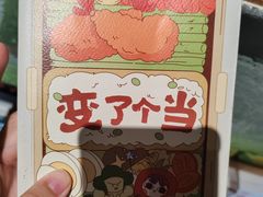 -PAGEONE(北京坊店)