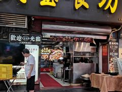 -天宝食坊·啫啫煲大排档(西华路店)