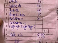 -亚忠小吃店(曾厝垵店)