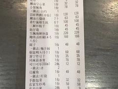 -潮三爷砂锅焗海鲜·生腌·海鲜粥(朝晖店)
