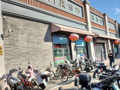 -和平门菜市场