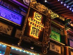 -平遥古城游客中心