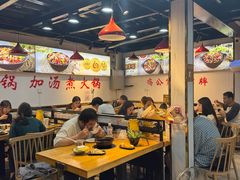 -重庆鸡公煲·嘟享吃(林科大店)