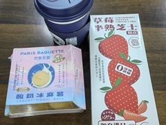 -巴黎贝甜(五道口店)