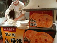 -临家闽南菜(大唐店)