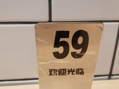 -吉野家(上海美罗城店)