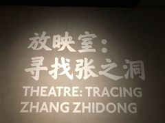 -张之洞与武汉博物馆
