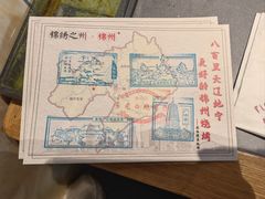 -老白清真烧烤(锦州旗舰店)