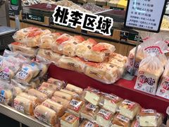 -永辉超市(龙湾万达店)
