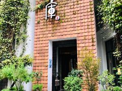 -花迹(富春江东街店)