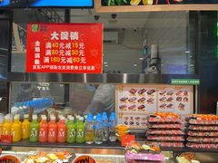 -池田寿司·4H鲜作(西直门凯德华联店)
