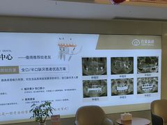 -合众齿科高难度矫正·种植·儿牙中心(望京总院)