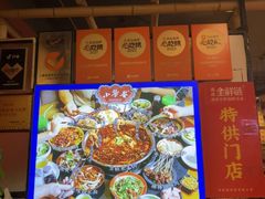 -小饕荟雅安贡椒鱼鲜馆(广福桥店)