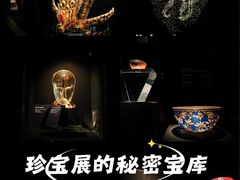 -深圳珠宝博物馆