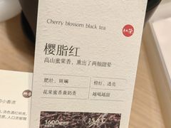 -tea'stone (万象天地店)
