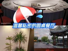 -淮扬府(安定门店)