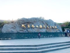 -鬼笑石后山停车场