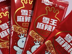 -蜜雪冰城(太仓万达广场店)