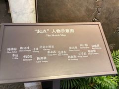 -中共一大纪念馆