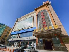-永丰源大酒店(人民中路店)