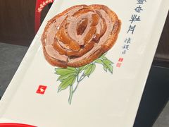 -全聚德(双井店)