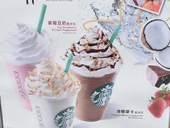 -星巴克(古美路店)