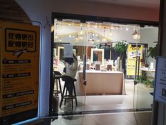 -肆兮眼镜·蔡司·徕卡战略合作店(大坪店)