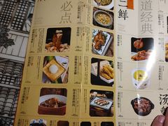 -绿茶餐厅(财富购物中心店)