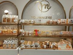 面包甜点陈列柜-清真·优麦滋烘焙坊(祥云路店)